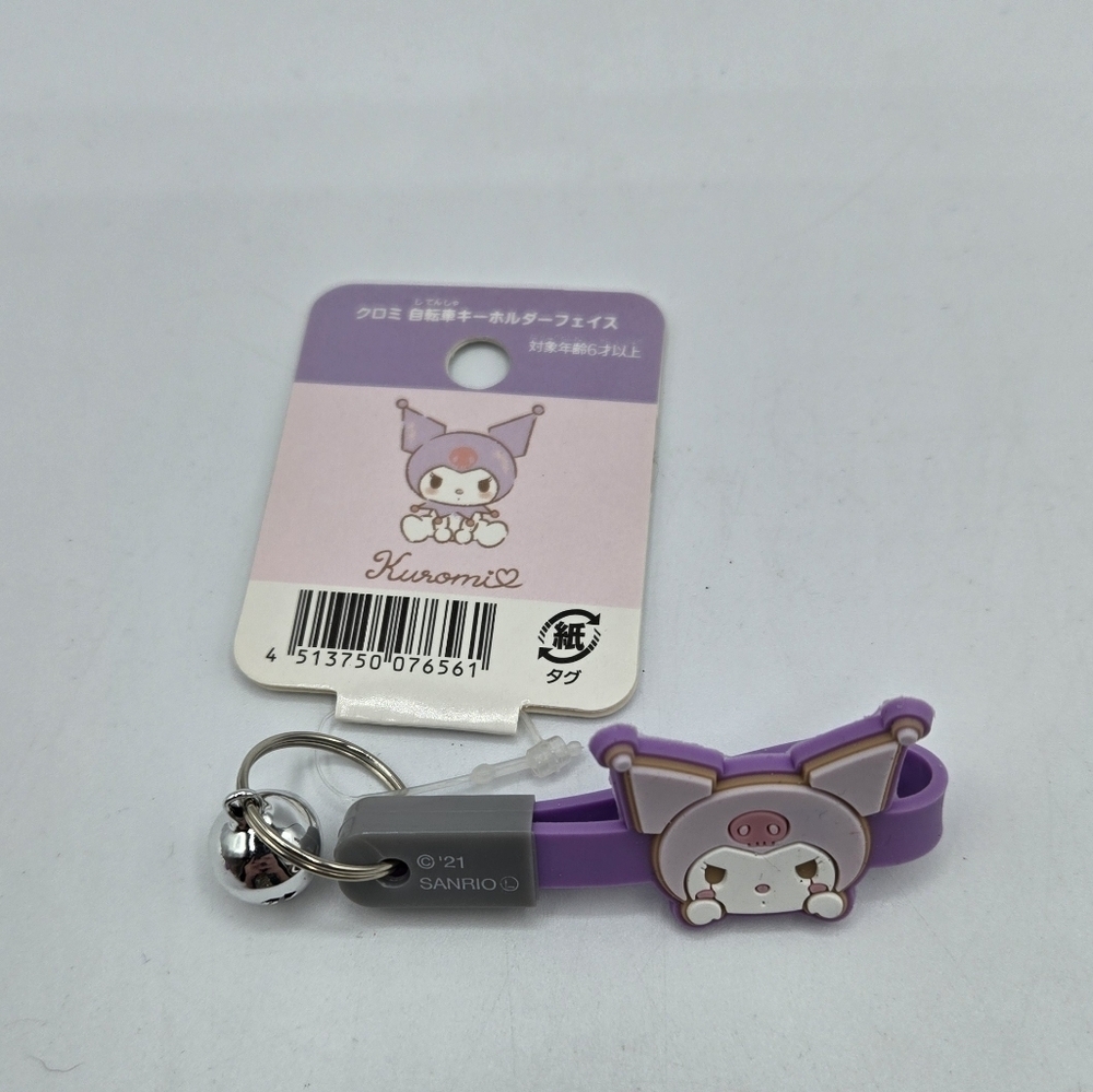 Sanrio Kuromi Rubber Keychain with Bell Light Purple